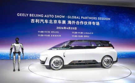 Εντυπωσιακή η παρουσία του Geely Auto Group στην Έκθεση Αυτοκινήτου του Πεκίνου