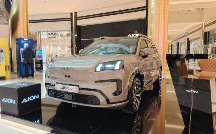 Το AION V στο Golden Hall