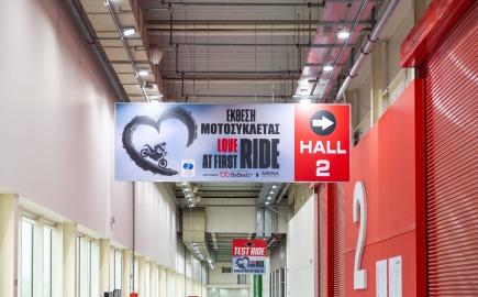 H ηλεκτροκίνηση στην Έκθεση Μοτοσικλέτας 2026