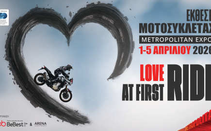 Οι μεγάλες πρεμιέρες και όσα έρχονται στην έκθεση μοτοσυκλέτας 2026
