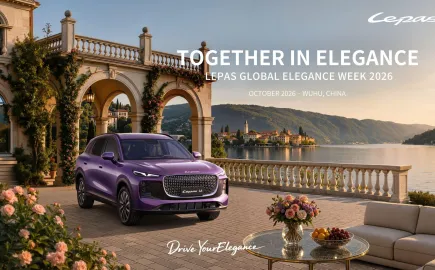 Η Lepas εγκαινιάζει την πρώτη Global Elegant Lifestyle Week