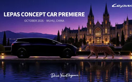 Το πρώτο concept car της Lepas είναι έτοιμο για την παγκόσμια πρεμιέρα του στην Global Elegant Lifestyle Week