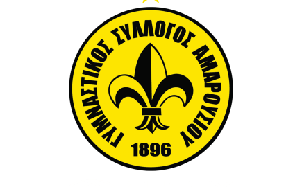 Η Chery ονομαστικός και χρυσός χορηγός της ΚΑΕ ΜΑΡΟΥΣΙ