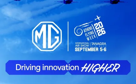 Η MG «απογειώνει» το Athens Flying Week 2026