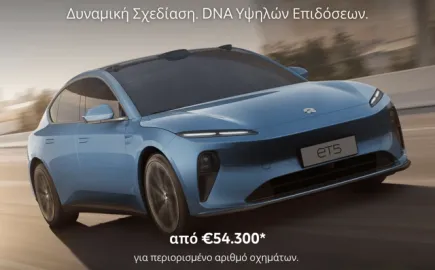NIO EL6 και ET5: Premium ηλεκτροκίνηση με όφελος έως €11.000