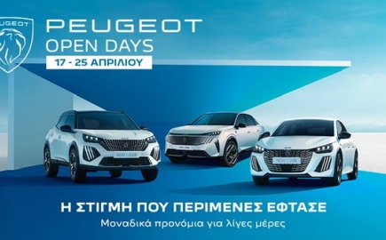 Peugeot Open Days: Μια ξεχωριστή εβδομάδα εμπειρίας και προνομίων στο επίσημο δίκτυο