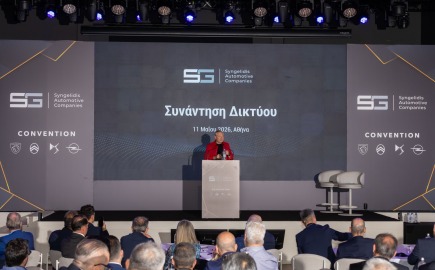 Συνέδριο Ομίλου Συγγελίδη για το μέλλον των Peugeot, Citroen, DS Automobiles και Opel