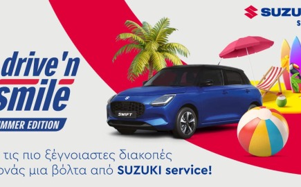 SUZUKI Drive ‘N Smile Summer Edition 2026
