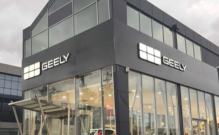 Geely και Γιαννίρης Automobility: Η GEO Mobility Hellas ανακοινώνει το νέο μέλος του επίσημου δικτύου Geely στην Θεσσαλονίκη