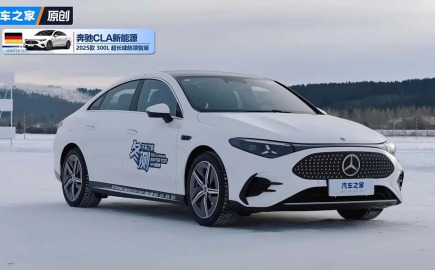 67 ηλεκτρικά αυτοκίνητα δοκιμάστηκαν στη Μογγολία στους -30°C: Ποια άντεξαν στο κρύο