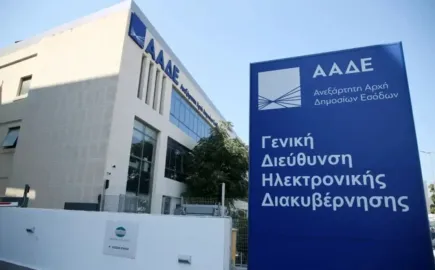 ΑΑΔΕ: Πρόστιμο 1,32 εκατ. ευρώ σε επιχείρηση που νοίκιαζε αυτοκίνητα που είχε δηλώσει σε ακινησία 