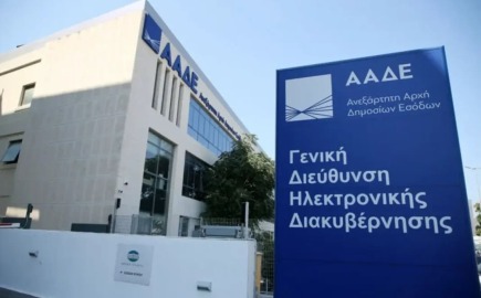 ΑΑΔΕ: Τι αλλάζει για τα εισαγόμενα μεταχειρισμένα αυτοκίνητα