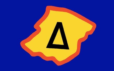 Ο Δακτύλιος της Αθήνας έχει πλέον λόγο ύπαρξης;