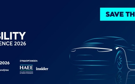 9ο Συνέδριο Ηλεκτροκίνησης – Μην το χάσετε
