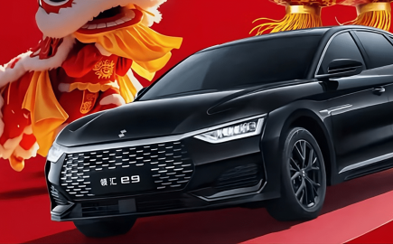 Το νέο Linghui e9 της BYD έρχεται με αυτονομία 605 Km