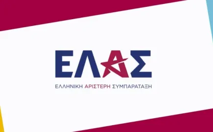 ΕΛ.Α.Σ.: Απαράδεκτες τουρκικές προκλήσεις για το χωροταξικό πλαίσιο των ΑΠΕ