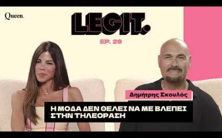 Στη Β΄ Πειραιώς υποψήφιος με τη Νέα Δημοκρατία ο φωτογράφος Δημήτρης Σκουλός