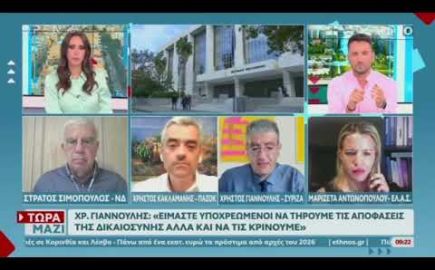 Γιαννούλης: Κράτος δικαίου σημαίνει απαντήσεις για το σκάνδαλο των υποκλοπών
