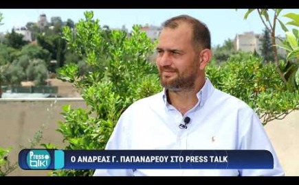 Ανδρέας Παπανδρέου: «Η εποχή της προσωπολατρίας τελειώνει, έρχεται η ομάδα» (+video)