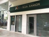 Συνεταιριστική Τράπεζα Χανίων:  Το Wenger Capital fund αποκτά συμμετοχή 9% 
