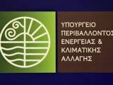 Μπαράζ ενεργειακών παρεμβάσεων με οδηγό τα “Εξοικονομώ” για σπίτια και ευάλωτους πολίτες
