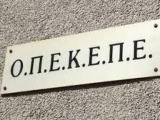 Πως δρούσε το κύκλωμα με τις παράνομες επιδοτήσεις από τον ΟΠΕΚΕΠΕ