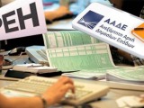 ΑΑΔΕ: Τηλεφωνική προειδοποίηση σε οφειλέτες - Κινδυνεύουν με κατασχέσεις-πλειστηριασμούς