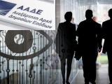 Νέα ψηφιακά εργαλεία στο κυνήγι της φοροδιαφυγής -"Εξοπλίζεται" η ΑΑΔΕ