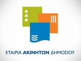 ΕΤΑΔ: Προτιμητέος Επενδυτής η EVERGOOD για τη μίσθωση της Ακτής Βουλιαγμένης 