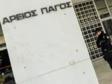 Πώς προστατεύονται οι επενδυτές: Δύο κρίσιμες αποφάσεις του Α. Πάγου