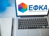  Ψηφιακό «άλμα» στον ΕΦΚΑ - Επιτάχυνση στην απονομή συντάξεων, μείωση γραφειοκρατίας