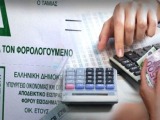 Κουρεύει τα πλεονάσματα η μειωμένη παρακράτηση σε μισθούς και συντάξεις