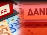 Νέοι κανόνες στις διμερείς ρυθμίσεις κόκκινων δανείων: Όλες οι αλλαγές
