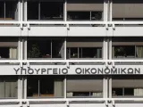 Reuters: Πρόωρη αποπληρωμή του πρώτου μνημονίου έως το 2029 σχεδιάζει η Ελλάδα