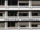 Προϋπολογισμός: Μείωση τεκμηρίων-ενοικίων, αυξήσεις συντάξεων 