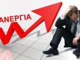 Αρνητική έκπληξη η αύξηση της ανεργίας τον Απρίλιο