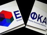 Χάθηκαν ρυθμίσεις χρεών 23,18 δισ. προς τον ΕΦΚΑ