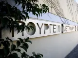Υπ. Μεταφορών: Οριστική λύση στο ζήτημα των πινακίδων κυκλοφορίας - Τέλος στις χρονοβόρες διαδικασίες