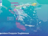 Εγκατέλειψε η Exxon το "οικόπεδο" Δυτικά της Κρήτης- Νέα πακέτα παραχωρήσεων
