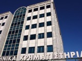 Αλλαξε ο νόμος για να διευκολυνθεί η εξαγορά της ΕΧΑΕ από Euronext 