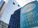 ΕΤΕ: Υπερκάλυψη πάνω από τρεις φορές για το ομόλογο– Στο 3,37% το επιτόκιο