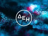 ΑΜΚ 4 δισ. από τη ΔΕΗ για μέγα-επενδυτικό πλάνο