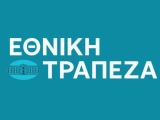 Εθνική Τράπεζα: Πρόταση εξαγοράς ομολογιών 500 εκατ. ευρώ λήξης 2027