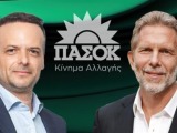 Αναταραχή στο ΠΑΣΟΚ από τη διαγραφή Κωνσταντινόπουλου – Αντιδρούν Δούκας-Γερουλάνος