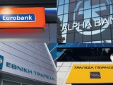Alpha Finance/AXIA Research: Ανθεκτικές οι ελληνικές τράπεζες παρά τις αβεβαιότητες 