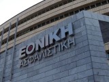 Εθνική Ασφαλιστική: Deal με όμιλο Συγγελίδη