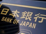 Ιαπωνία, BoJ: Αμετάβλητα τα επιτόκια, βλέπει υψηλότερο πληθωρισμό, χαμηλότερη ανάπτυξη