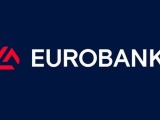Eurobank: Έκδοση ομολογιών υψηλής εξοφλητικής προτεραιότητας ύψους 400 εκατ.ευρώ