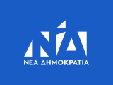 ΝΔ: Ο Κ. Κυρανάκης θα είναι η πρόταση Μητσοτάκη για τη θέση του γραμματέα