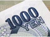 Γιατί  το γεν «δεν σηκώνει κεφάλι»: Ούτε τα $73 δισ. αρκούν, ούτε η αύξηση επιτοκίων